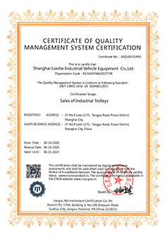 ISO9001体系认证