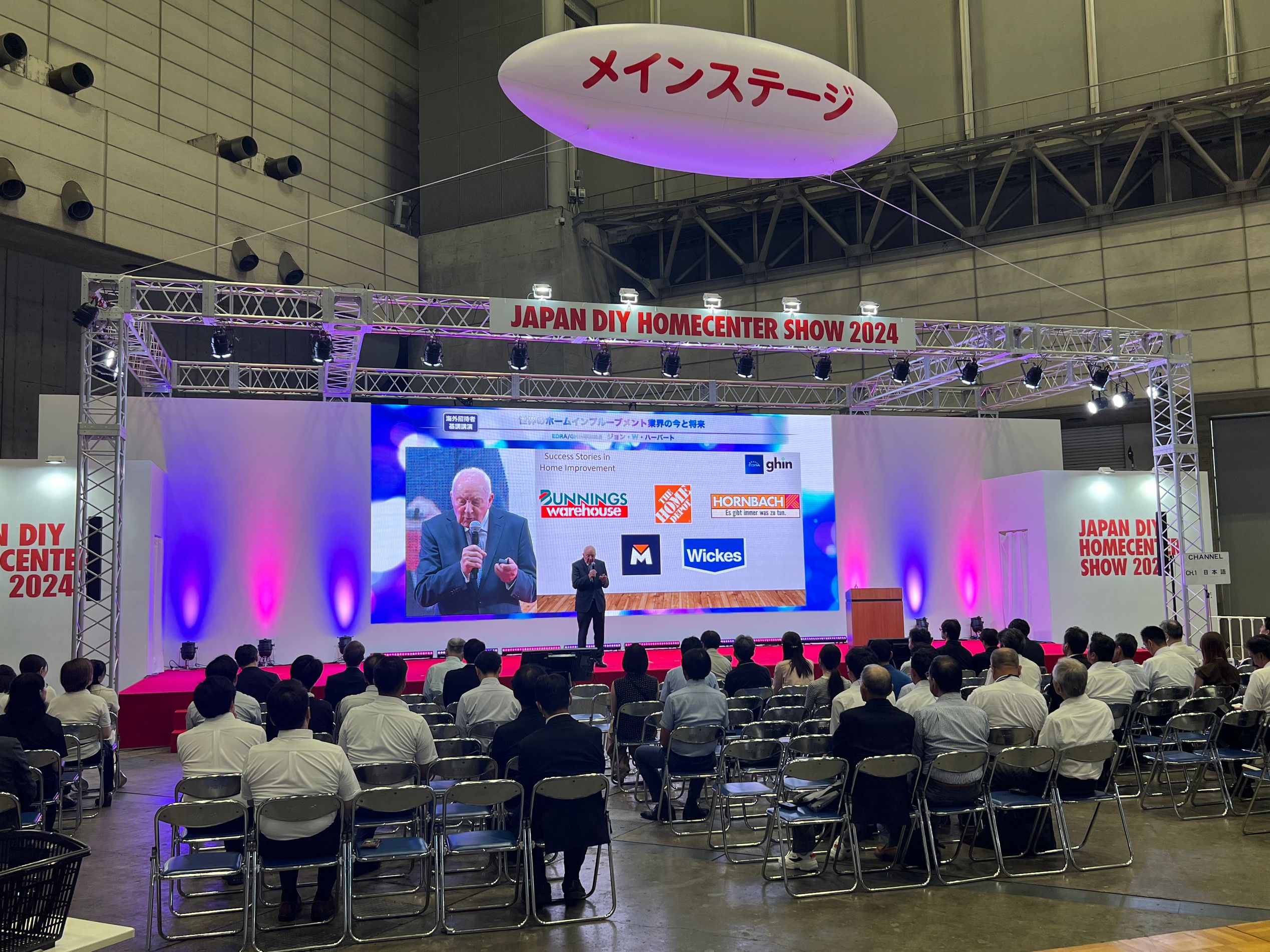 2024年日本五金及DIY展览会（JAPAN DIY HOMECENTER SHOW）——上海连和工业车辆设备有限公司